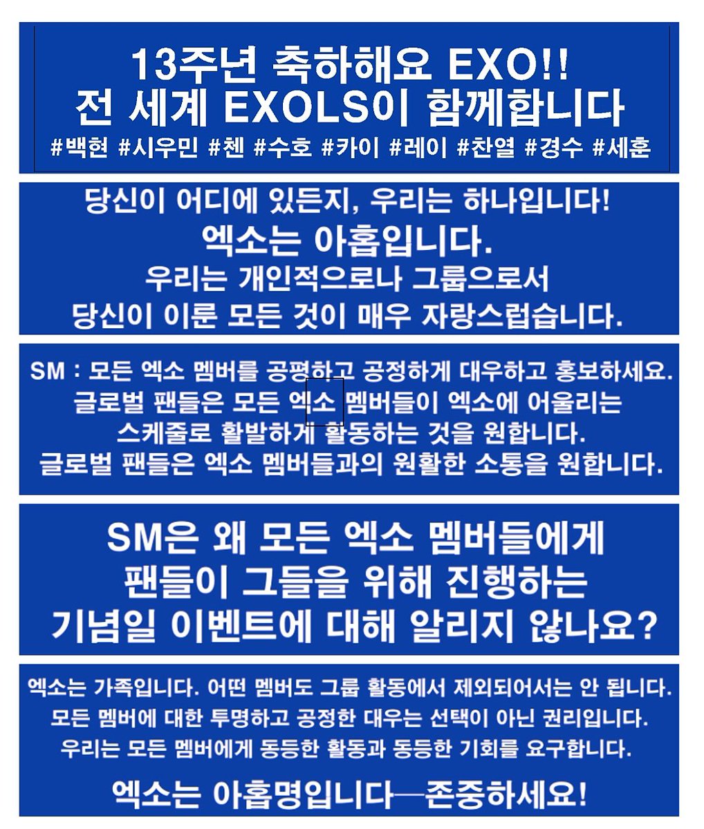 EXOBreakingNews's tweet photo. Announcement (thread )📢
We have taken police permit from Seoul police to install banners around SM building to protest against SM (while sending supportive msges for all EXO members)
SM won't be able to remove the banners as we have permit & people to guard there #EBN_Project https://t.co/8Lgm04QQnI