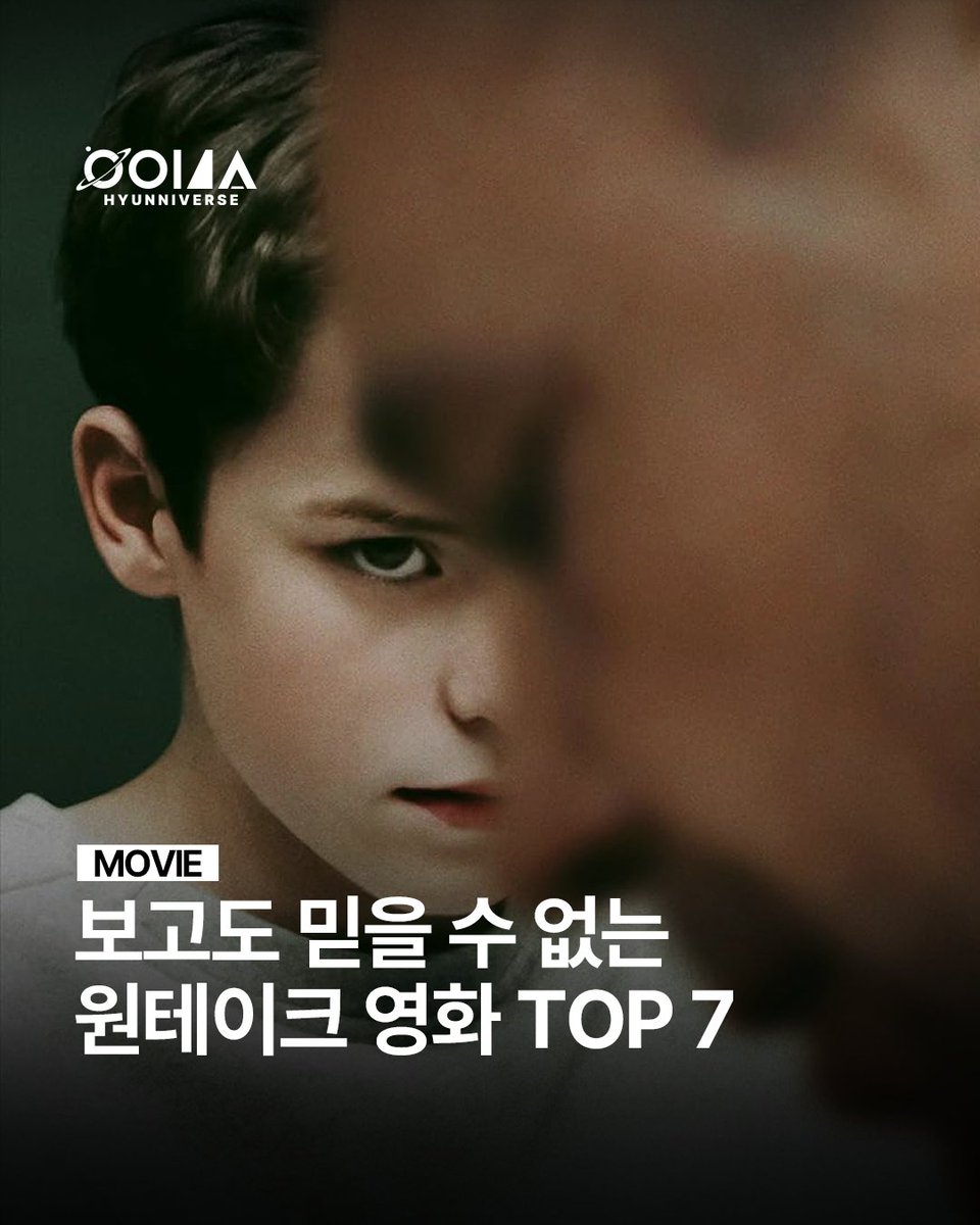 원테이크로 촬영된 영화 7편 소개 및 추천 드립니다. 1. 버드맨 (Birdman, 2014) - 아카데미 작품상, 감독상, 촬영상 등 한물간 배우이지만, 과거 슈퍼히어...