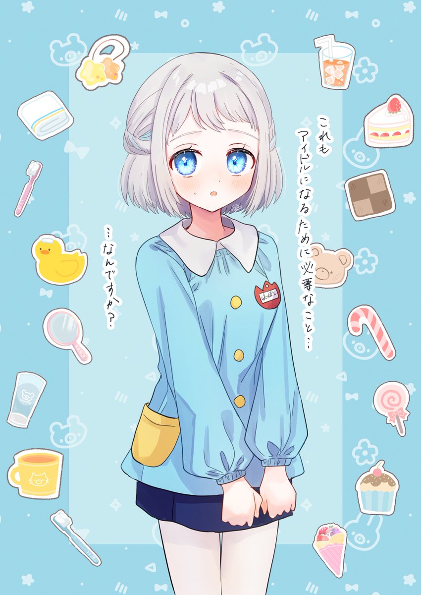 #フォローしなくていいから俺の描いた女キャラ見てくれ

女の子大好き 女体大好き 