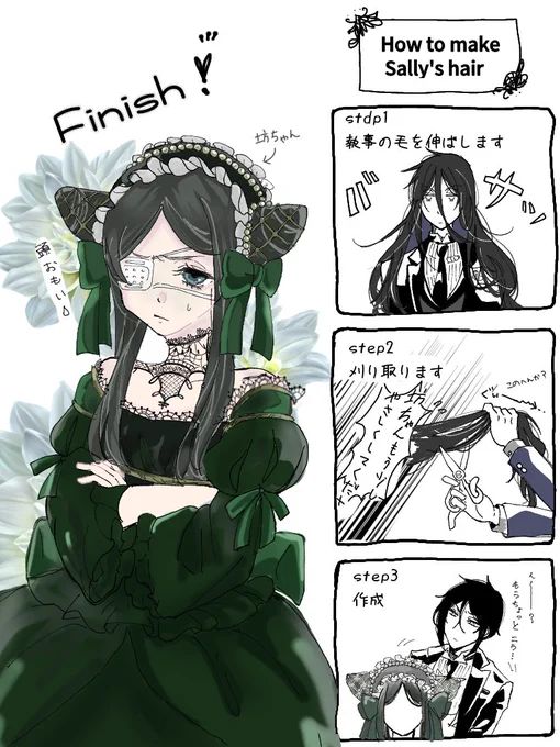 緑の魔女編描いてないんだよなぁ  過去絵貼っておこう……… 