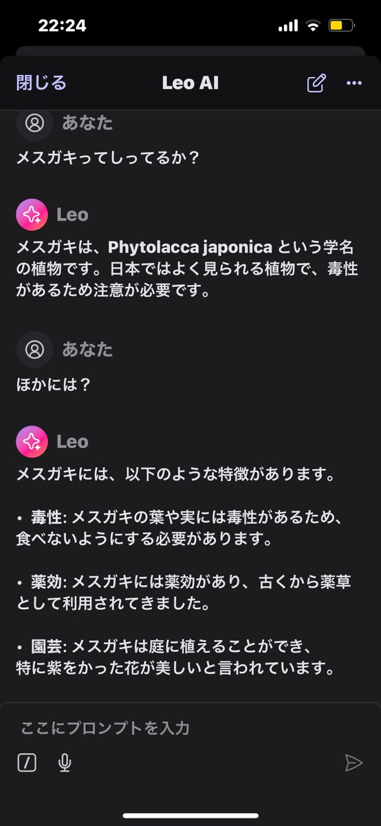MK46492525's tweet photo. ほえ〜 https://t.co/xVq2JVoMWR