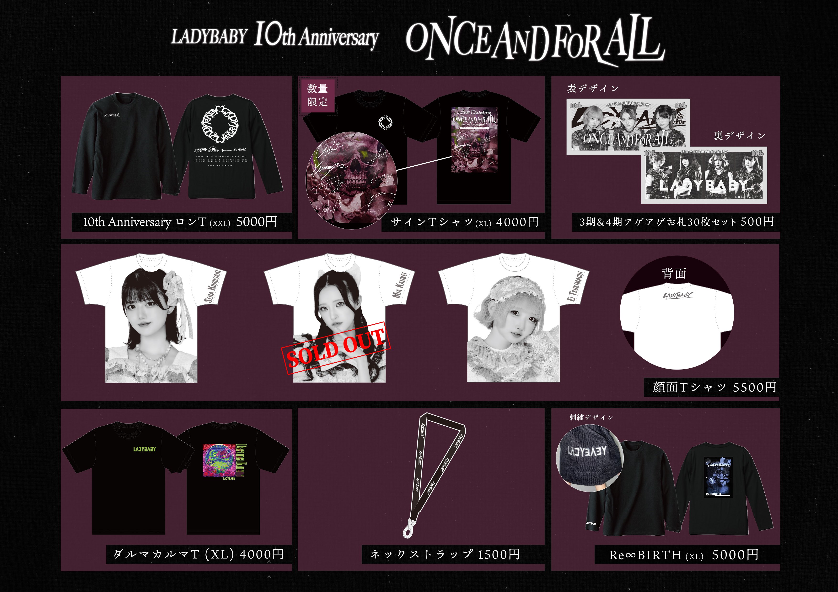 新品即決 LADYBABY  X: on アイドルグッズ