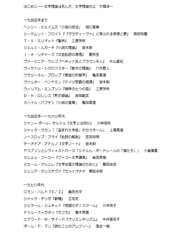 FUHITOT's tweet photo. 新刊メモ https://t.co/CnvkIzYSXf