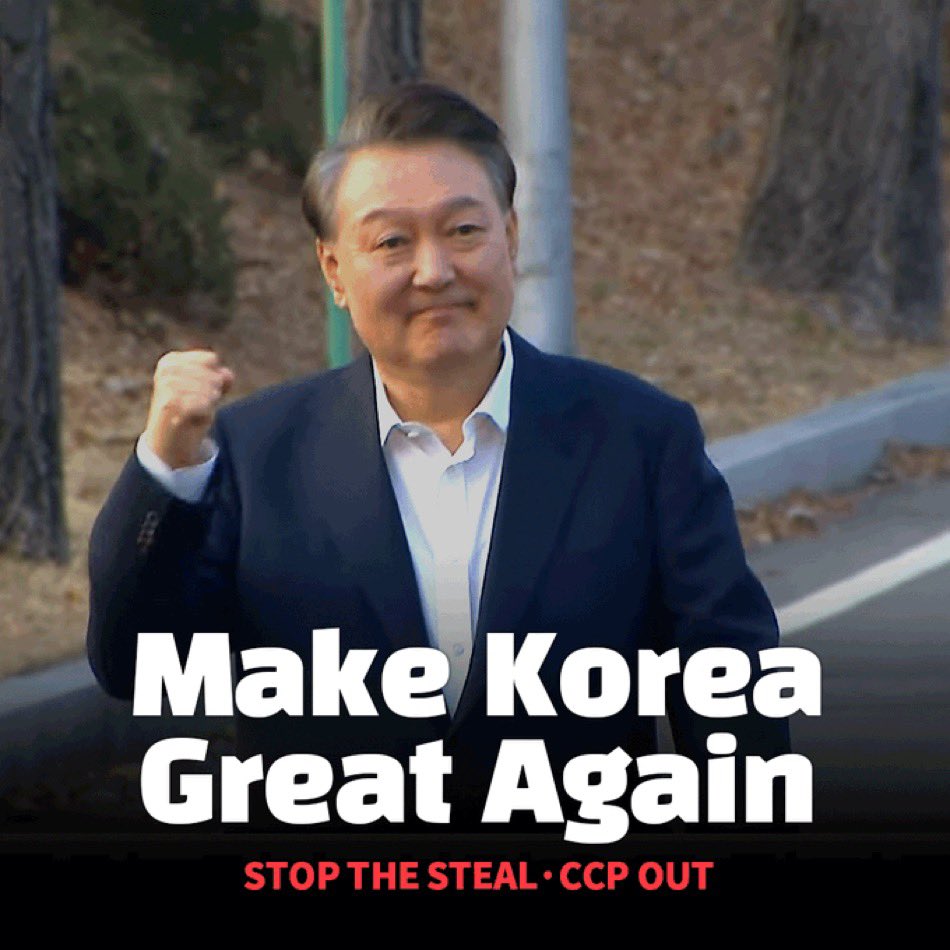 은행나무🌏metanet tweet media