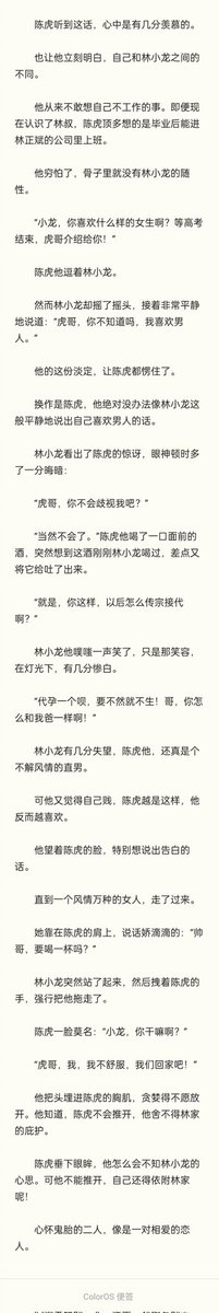 犬子5
大家多多转发和点赞哦
数据越好 更新越快
