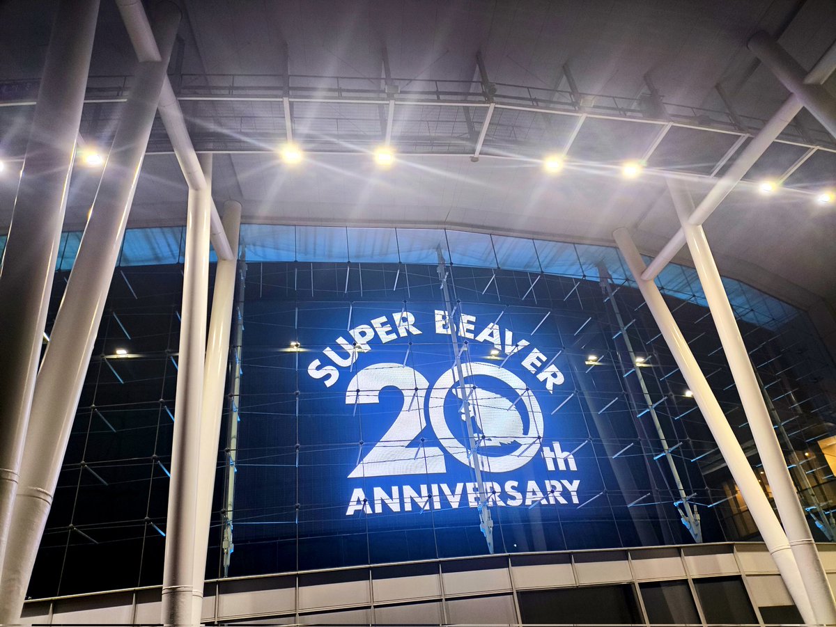 chilkun90's tweet photo. UVERworld × SUPER BEAVER
現場至上主義!
#SUPERBEAVER #UBERworld
#さいたまスーパーアリーナ
#現場至上主義 https://t.co/oGeDYYZ5wo