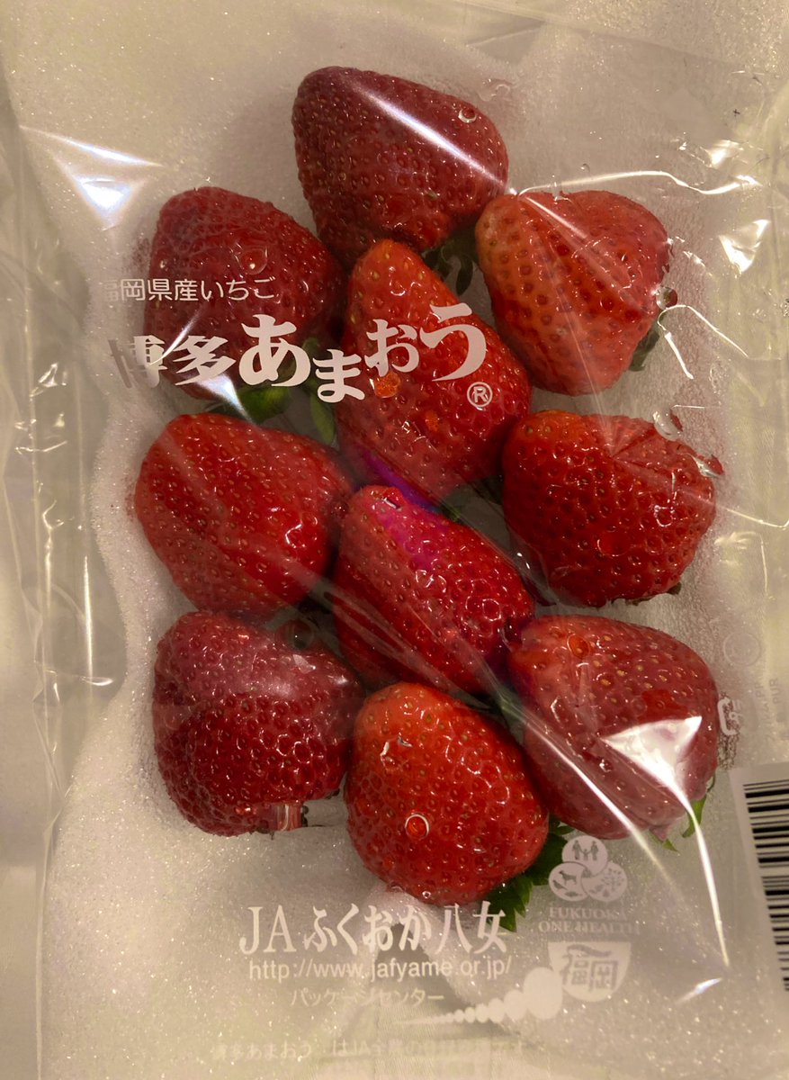 riro_zero's tweet photo. @293xxx13kei 

福岡の大宰府天満宮の石畳⛩
地元のスーパーで買った美味しすぎた🍓
#あまおう https://t.co/HYiSmtTX3g