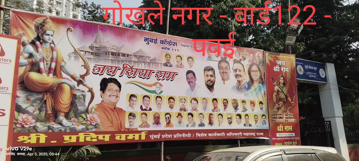 रमेश ज्ञानतारा (@djramesh73) on Twitter photo 