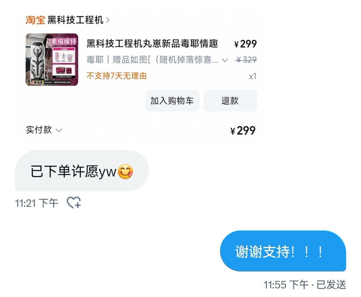使用多于收藏选杯子，收藏多于使用选倒膜哦~ https://t.co/FttrfDK2x6