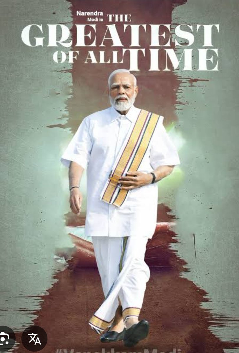 MUTHUMAINTHAN's tweet image. #Vanakkam_Modiji
#Welcome_Modiji