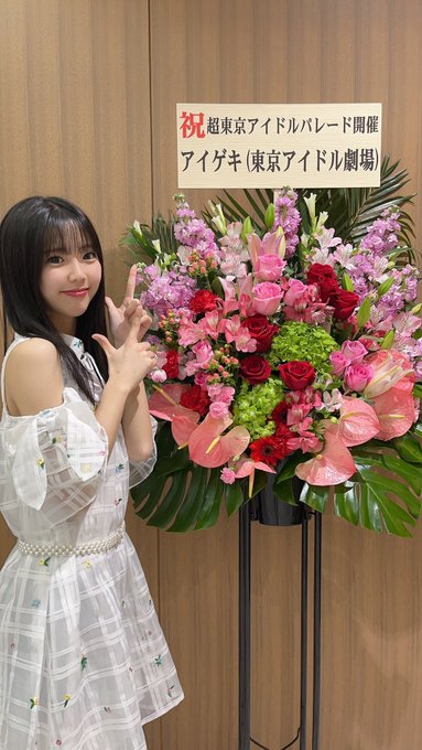 北島澪のTwitter画像36