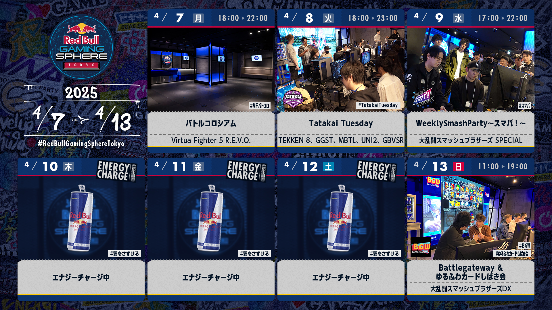 BGW/関東スマブラDXオフ大会 (@battlegateway) / X