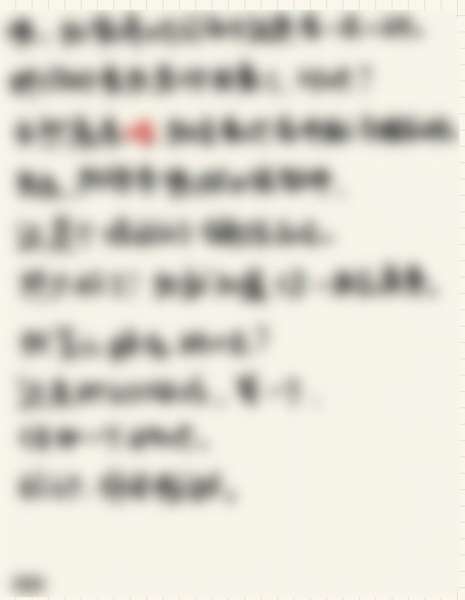 eihanaying's tweet photo. #究極の中国語リスニング
Vol.1 第5課
哇塞はじめて知りました😳
#ちゃーちゃんと听写 https://t.co/HpFMQkq71h