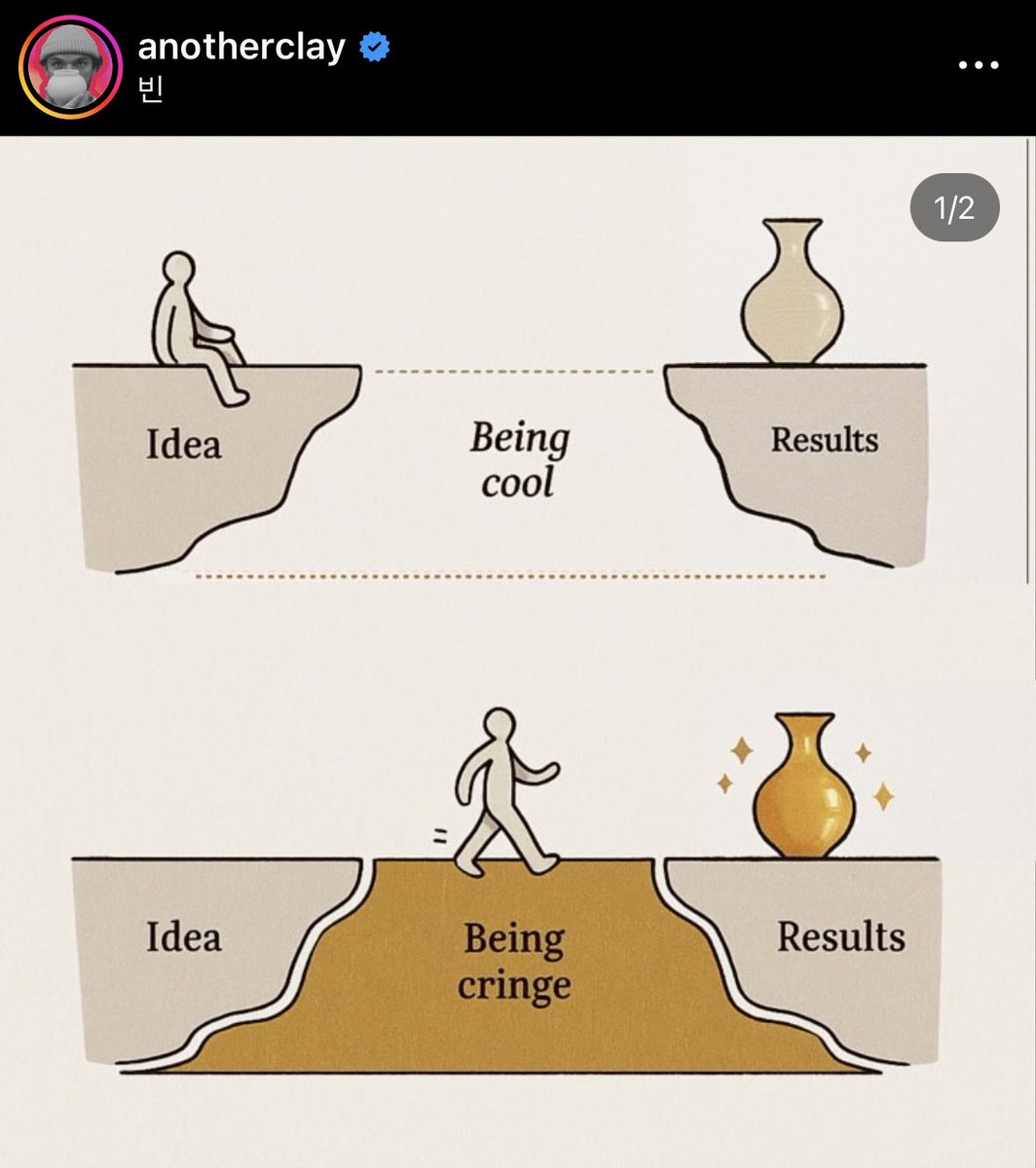 인스타에서 이런걸 봤는데 공감갔음