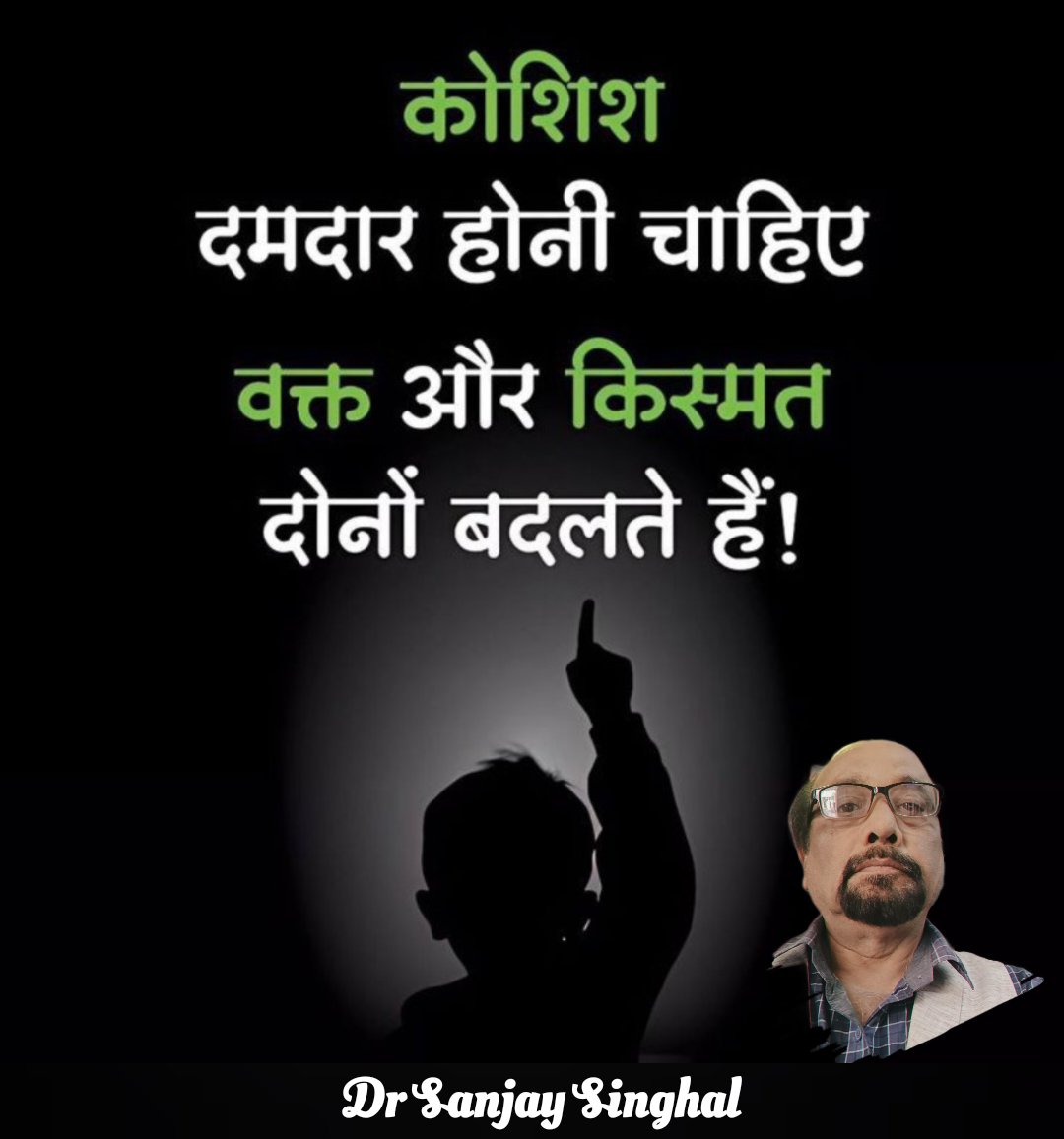 कोशिश हमेशा करना चाहिए रिजल्ट मिले या न मिले कभी हार मत मानो #SEVENTEEN #stockmarketcrash #ABSCBNBall2025 #GEMINIFOURTH1STUSTOUR