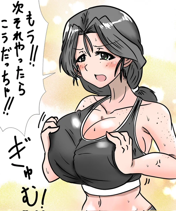 #週末ガルパンお絵描き120分一本勝負
#週末ガルパンお絵描き120分一本勝負20250405
お願いします 