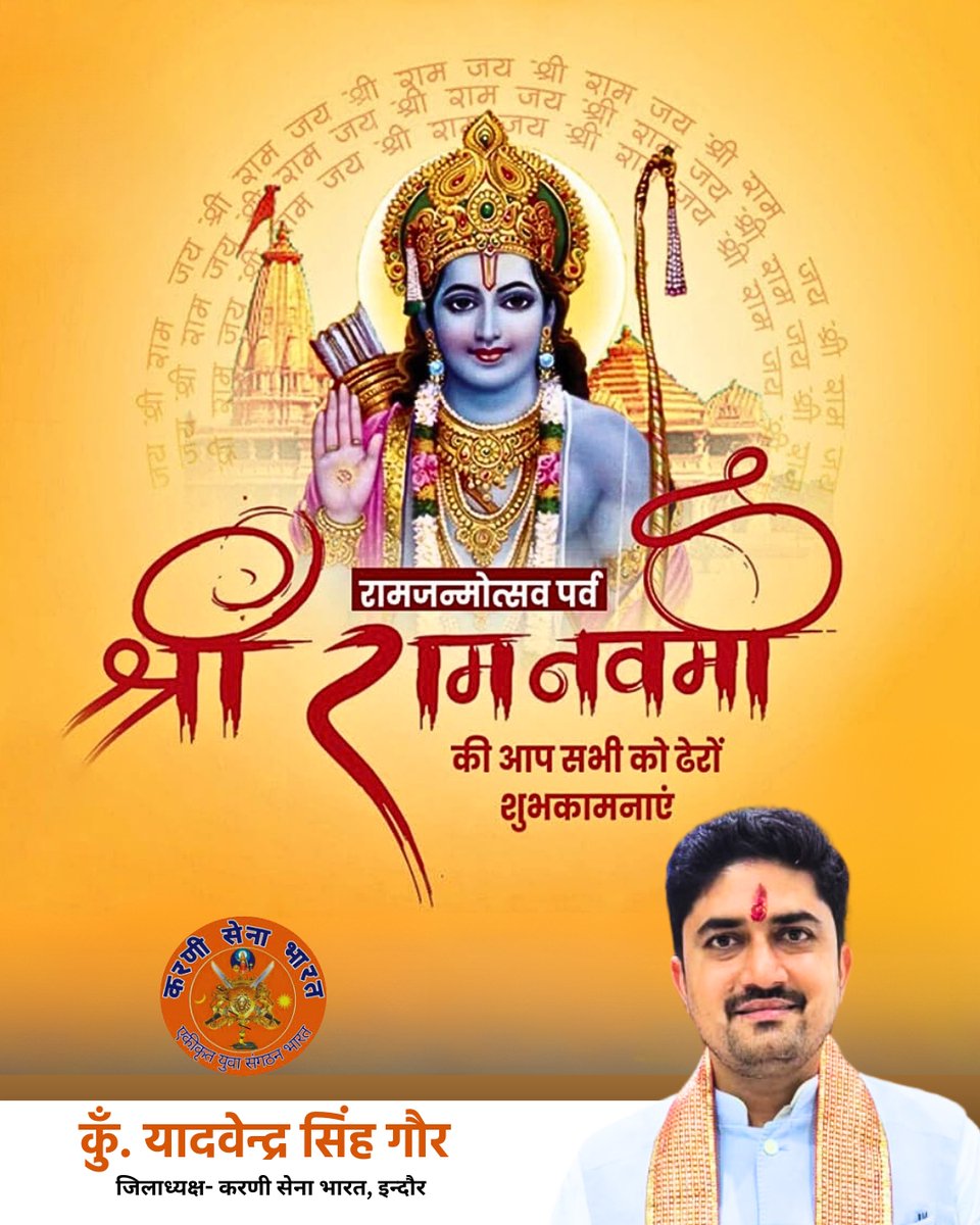 कुँ. यादवेन्द्र सिंह गौर tweet media