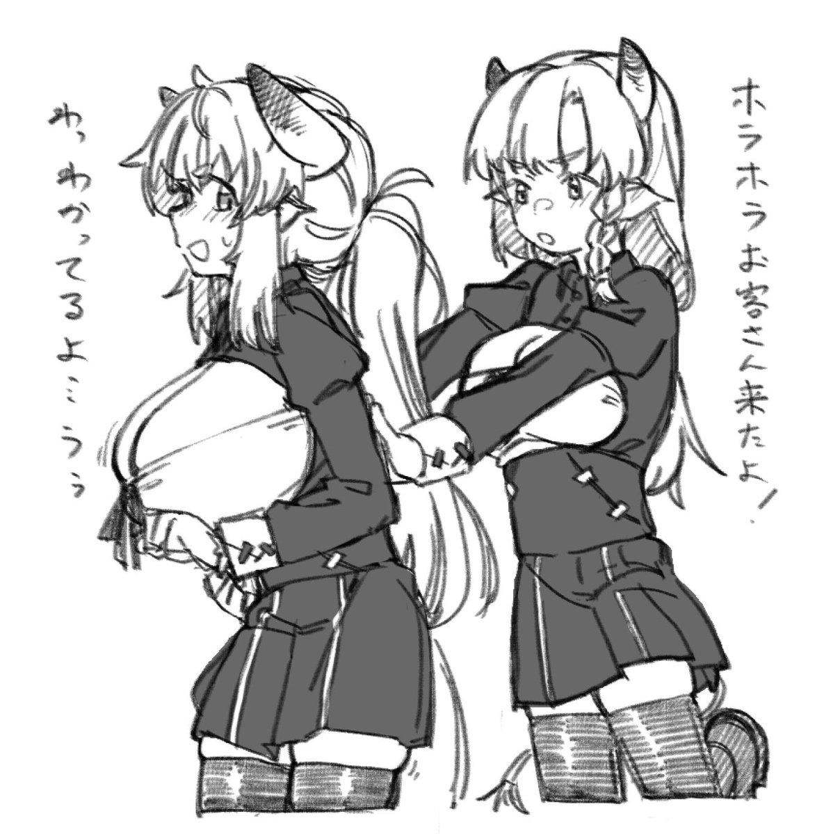 友達のバイト先のヘルプに急遽入る事になった牛のおねーさんと偶然会う話🐮 