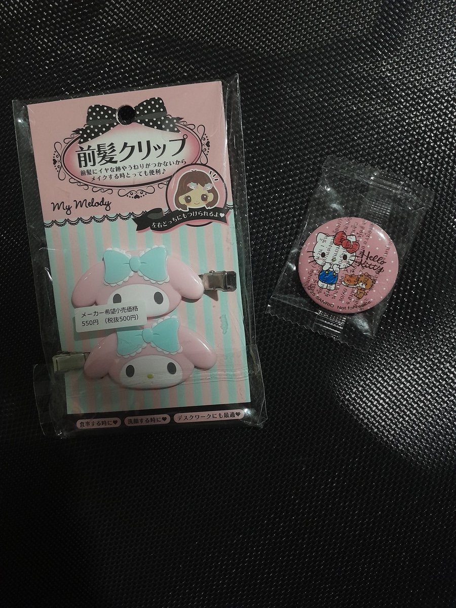 ྀི เสื้อผ้ามือ 2 ของ cute cute ♥️ tweet media