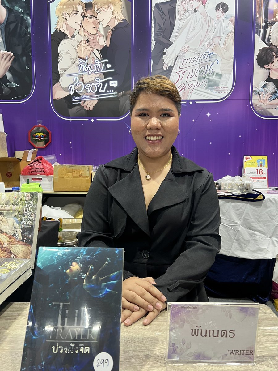 Panetwriter's tweet photo. 😆✌️ ขอขอบคุณทุกท่านที่ซื้อหนังสือ The Prayer บ่วงฝังจิต นะคะ นักอ่านท่านไหนอยากแวะมาซื้อหนังสือสามารถมาหาซื้อได้ที่บูธ M15 YB Books ได้จนถึงวันที่ 8 เมษายนเลยนะคะ #งานหนังสือ2568 #บ่วงฝังจิต @YBbooks https://t.co/puOkII74Pa