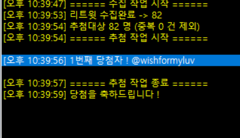 aj24901's tweet photo. @wishformyluv 당첨축하드립니다! 디엠드릴게요 https://t.co/T27mQSC6gq