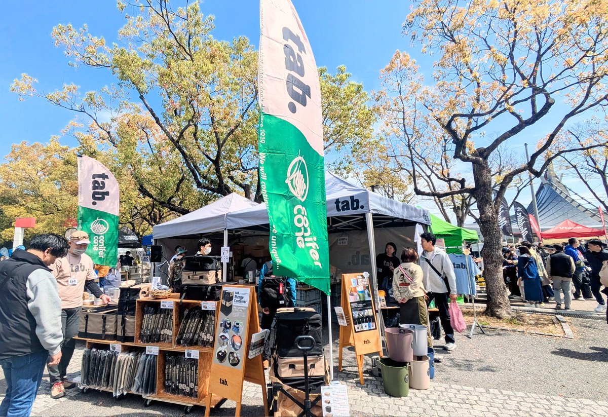 【アウトドアデイジャパン2025】
無事、1日目終了！
天気も良く、たくさんの方にブースへお越しいただきました✨
ガラポン抽選会もたくさんの方に盛り上げていただきました😆ありがとうございます！

明日も引き続きお待ちしております🎶