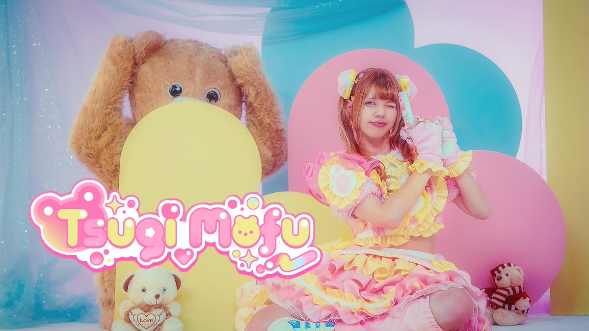 🩷NUEVO MV🩷

Ha sido lanzado el MV de 『 Tsugi Mofu 』　¡la canción principal del nuevo Ep! La producción musical estuvo a cargo de <a href="/gandhara_japan/">岡田ケイスケ🎸作曲家</a>  🧸🩷 

Mira el video aquí! 

【MV】Tsugi Mofu - Lulu Bitto
youtu.be/t9CwONxJMIc