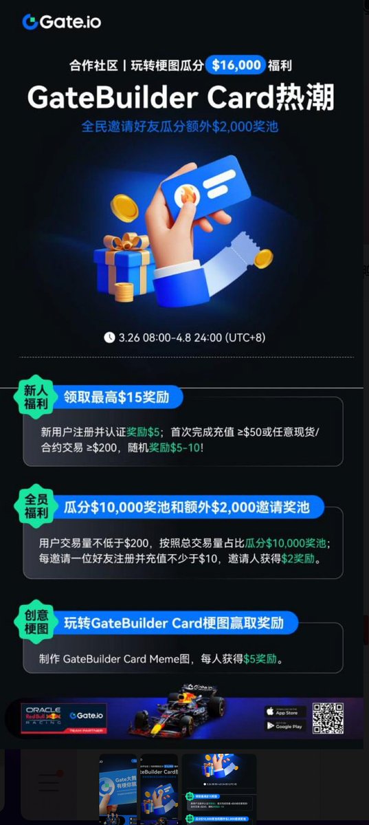 Cryptoxiaozi's tweet photo. #Gate Builder Card 来袭！福利等你开启！

💡 创意无限： 展现你的才华，赢取奖励！

🚀 新人起航： 注册即享专属福利，助力你的加密之旅！

🔥交易狂欢 瓜分$10,000

Builder Card，与你一起构建未来！

活动入口👉https://t.co/XmRWpmpX8J

邀请链接: https://t.co/HBVDBHyzb4

#GateBuilderCard https://t.co/7i9l3GEQhW