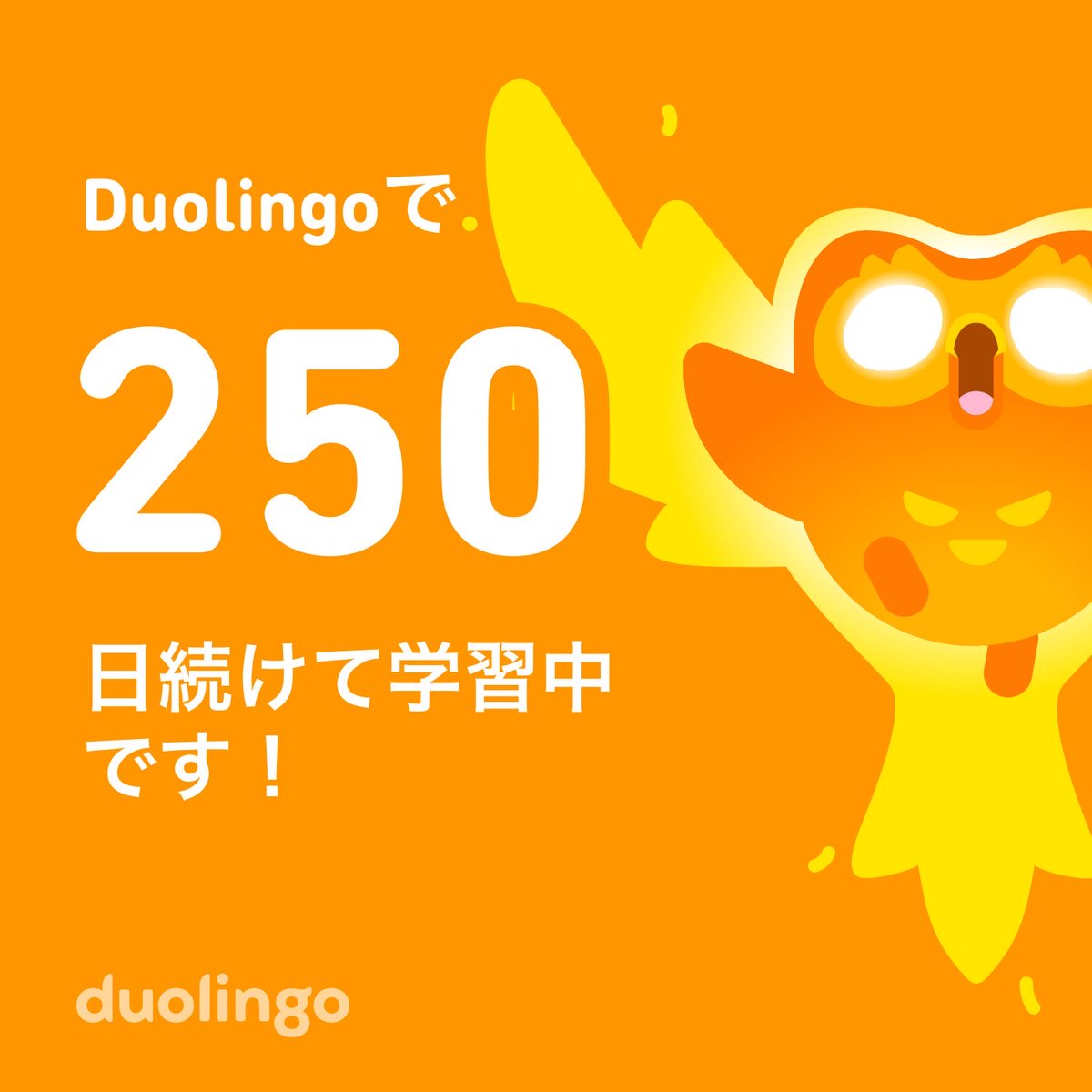 A quarter of 1000
⁦<a href="/monlingo_xyz/">Monlingo</a>⁩
