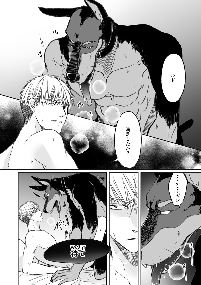 ある意味アニマルビデオ
(1/1)
検索ひっかかったので上げ直しました。
❤️押してくださった方々すみません💦
これでダメならまた考える。 