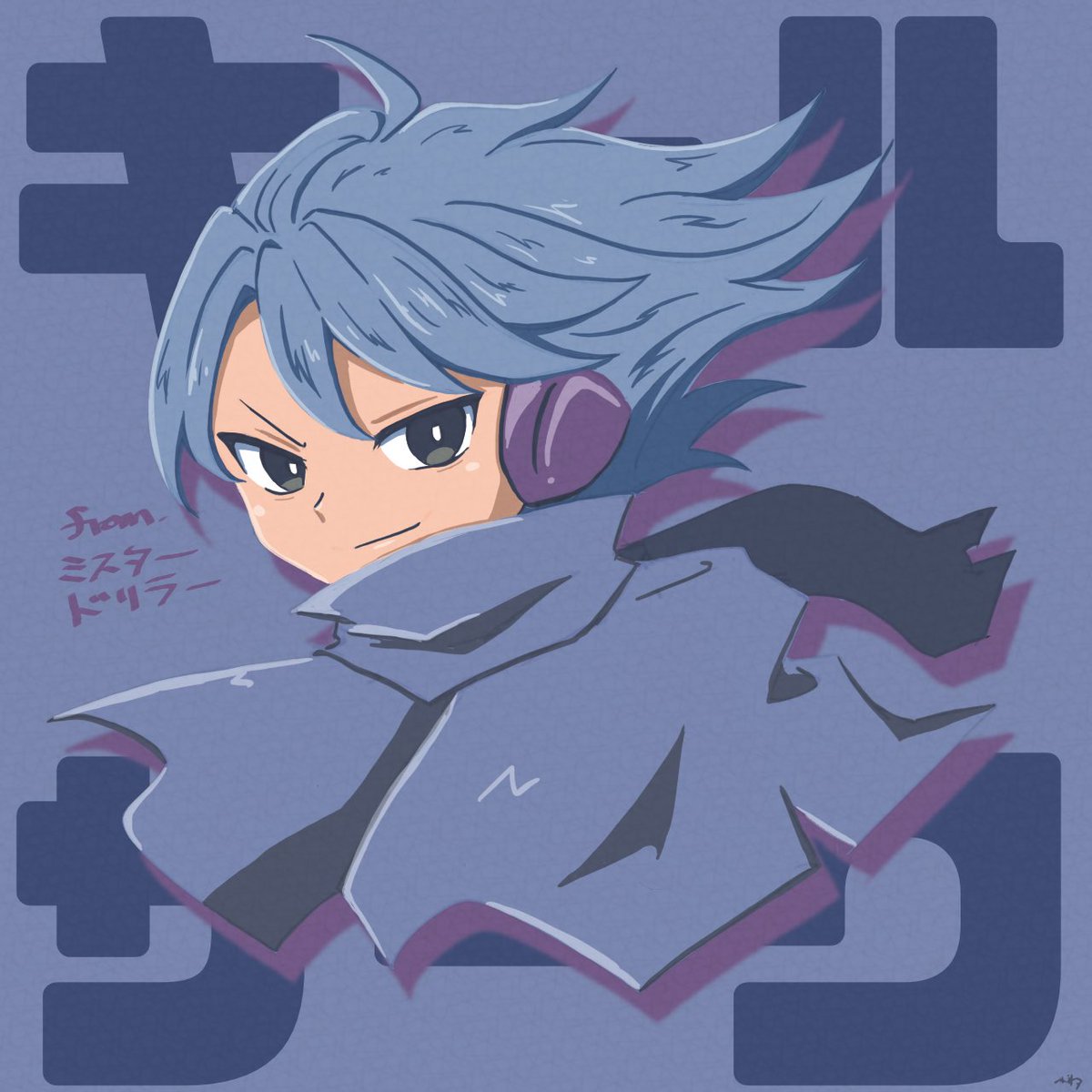 vegeta_eve's tweet photo. ミスタードリラー　キール・サーク https://t.co/jbZ3c6zeEU