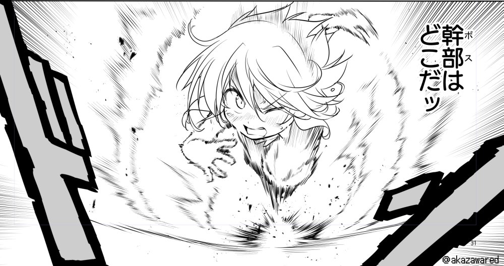 エロ漫画なのに線多くて指おかしくなりそう 