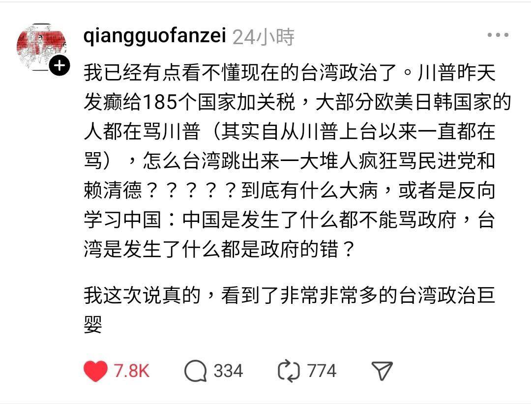 連隔壁的人都無言了