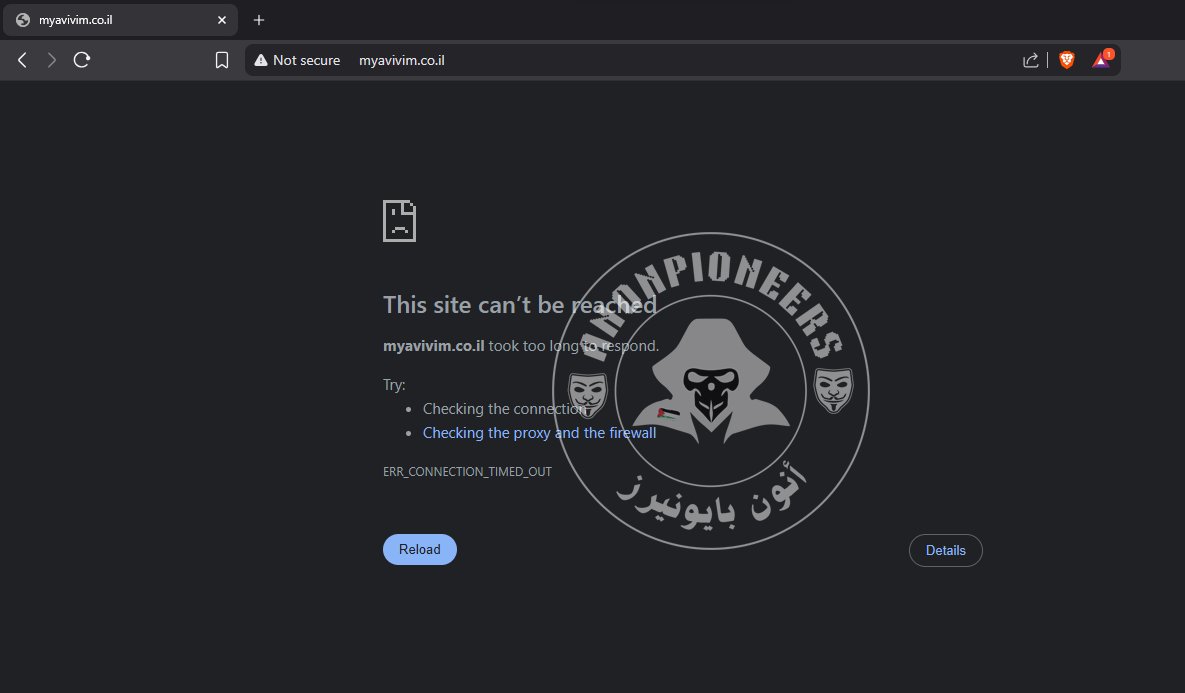 AnonPioneers's tweet image. 🇮🇱 My Avivim Website Taken Down By AnonPioneers 🇮🇱

✅ SITE :- myavivim.co.il

✅ CHECK-HOST :- check-host.net/check-report/2…

#OpIsrahell
#OpSaveGaza
#WeStandWithPalestine
#FreePalestine
#OpIsrael

🇵🇸 @AnonPioneers 🇵🇸