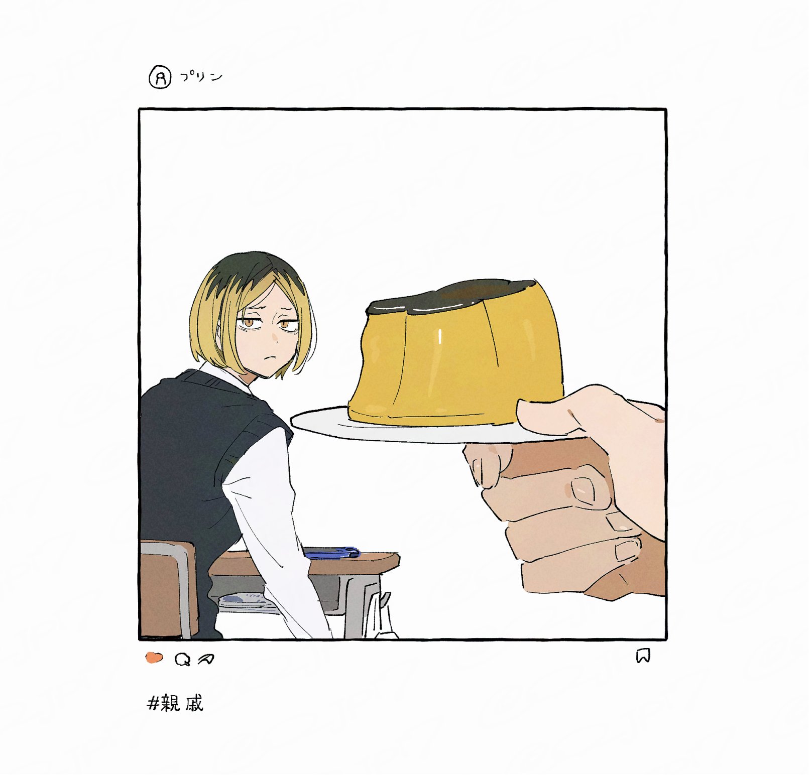 チラ裏 (@crur0307) / X