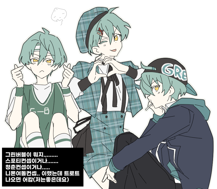 만두 • ‿ • (@dbmandoo) on Twitter photo 