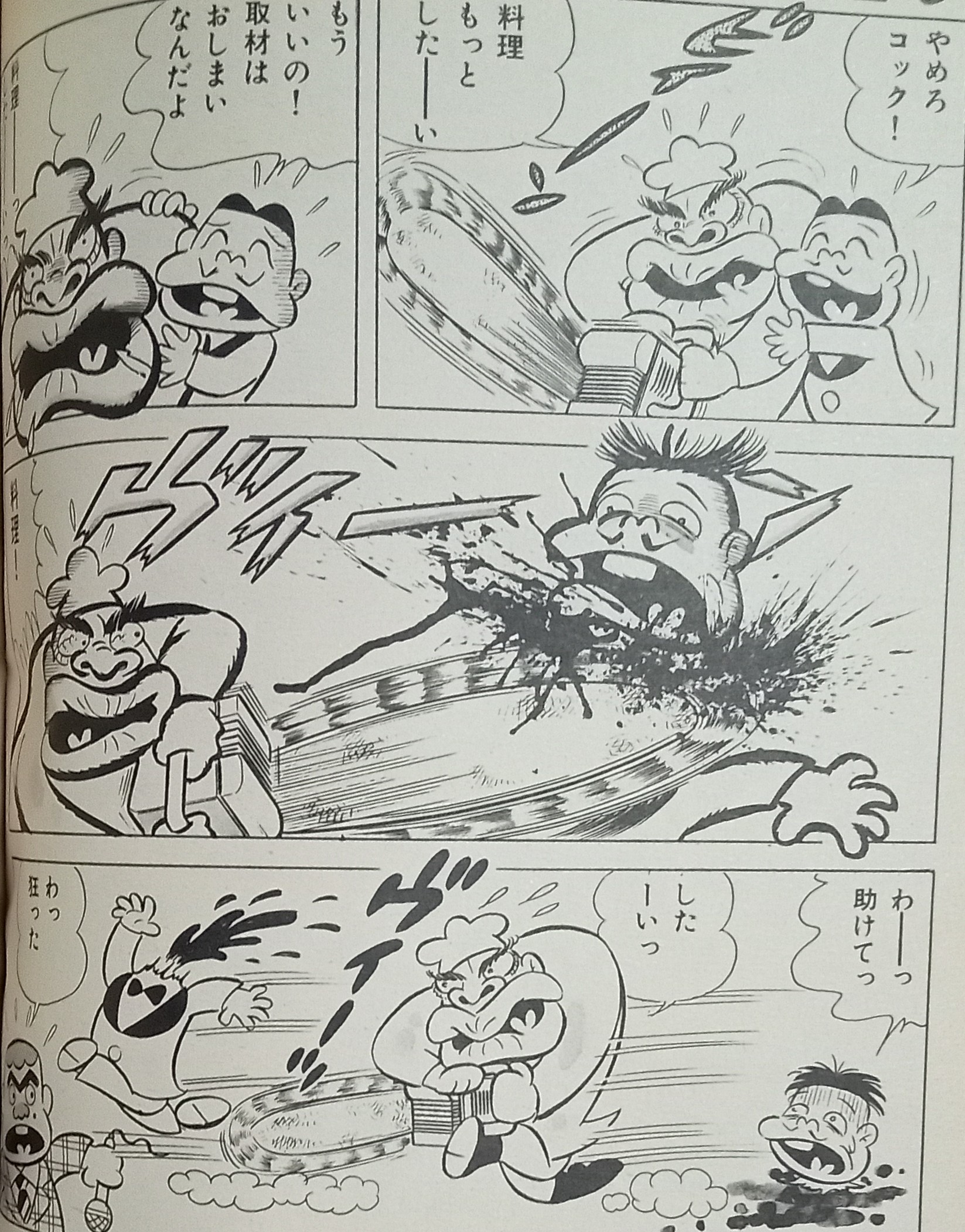 ポップコーン 漫画 雑誌 6月号 No.2 Yahoo!オークション - ポップコーン No.2 1980年6月号 赤塚