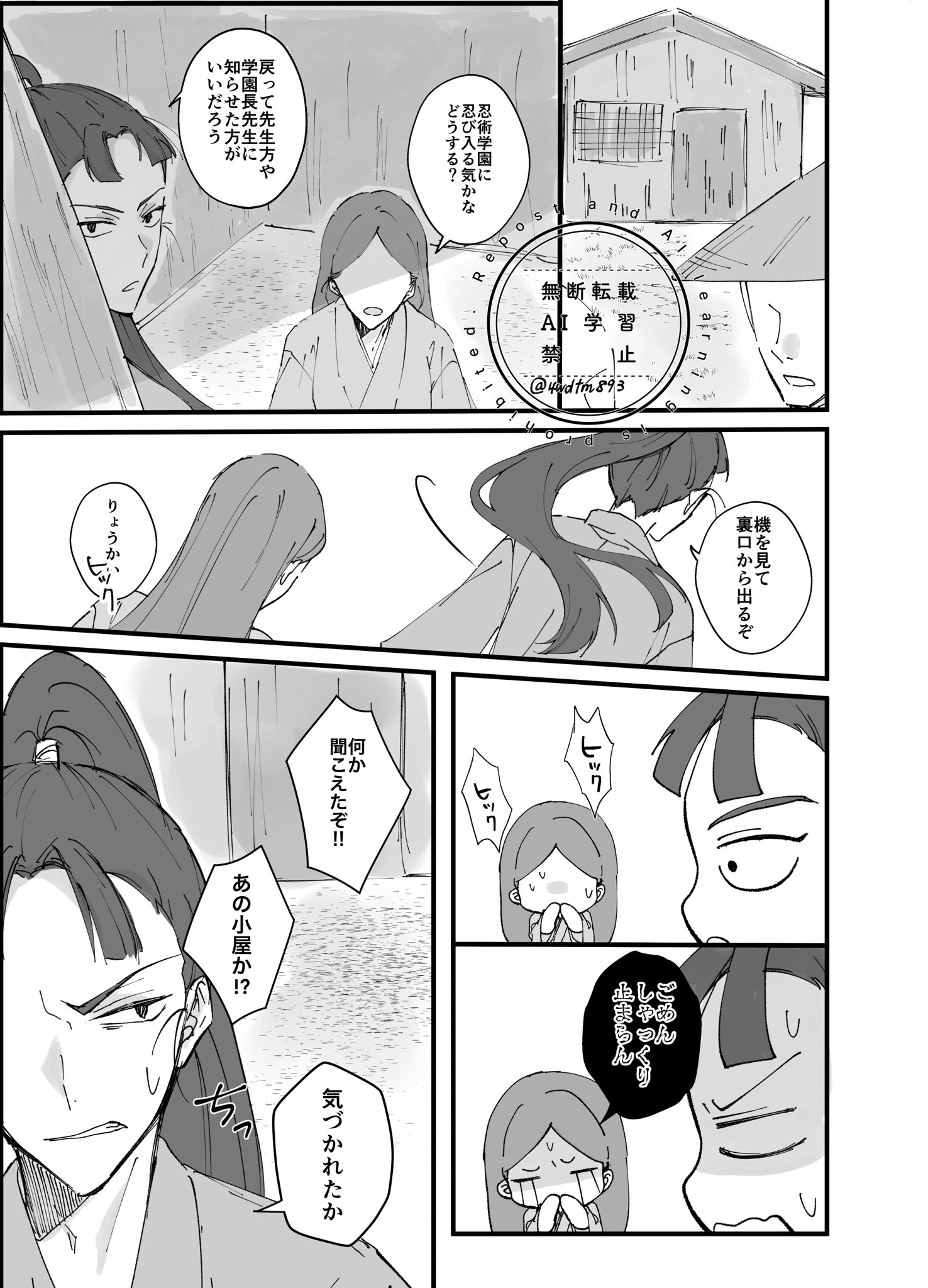 ぽむ子 20↑ (4TrgKiExshrncZF@) / X