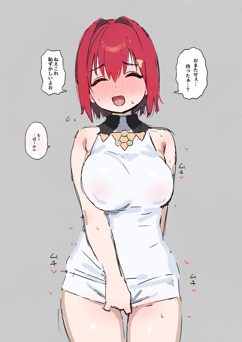 でか乳彼女にコスプレしてもらうやつやりたい 