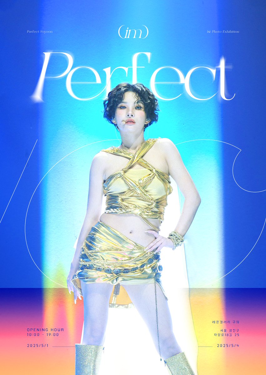 imperfect_ps's tweet image. ππ¦πππ«ππππ
Perfect Soyeon 1st Photo Exhibition
πSeoul. 5/1- 5/4
@imperfect_ps #Present_imPerfect_Tense
#μμ° #μ¬μμμ΄λ€ #SOYEON #GIDLE