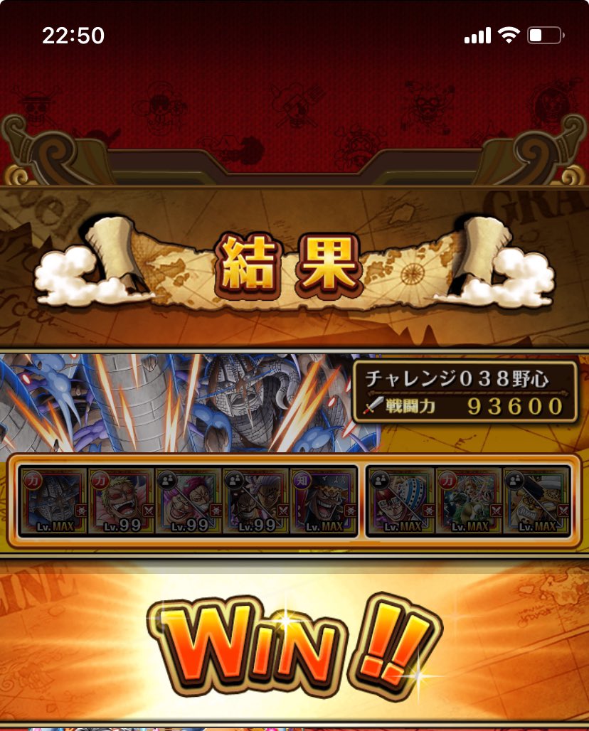 チャレンジ一発クリア😆
普段よりもだいぶ遅めに挑みましたが…