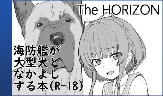 神戸と言えば そうだね海防艦だね 