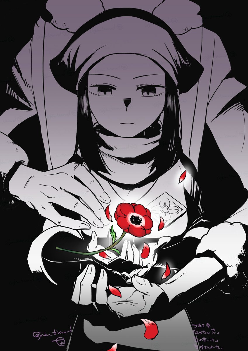 ショウ(ポケモン) 「お題「花言葉」 #Vosho版深夜の真剣60分一本勝負」|ー歳🔞のイラスト