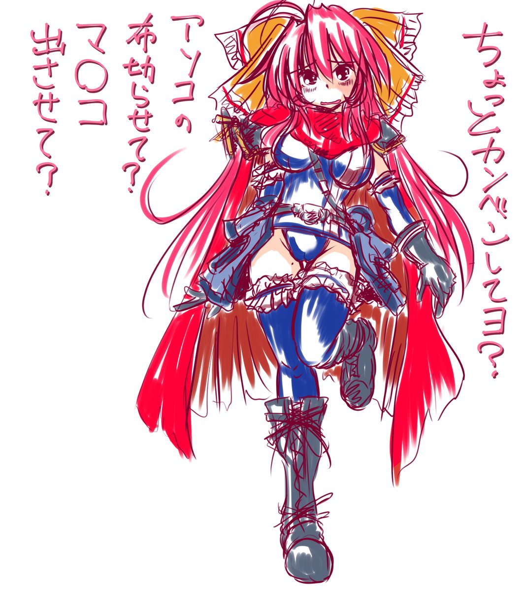 そろそろ寝ますべや(¦3ꇤ[▓▓]
#アルムちゃそ
#オリキャラは性癖の見本市 