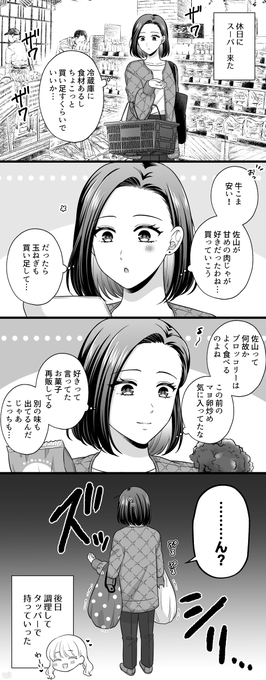 【創作百合】浮かぶ顔 