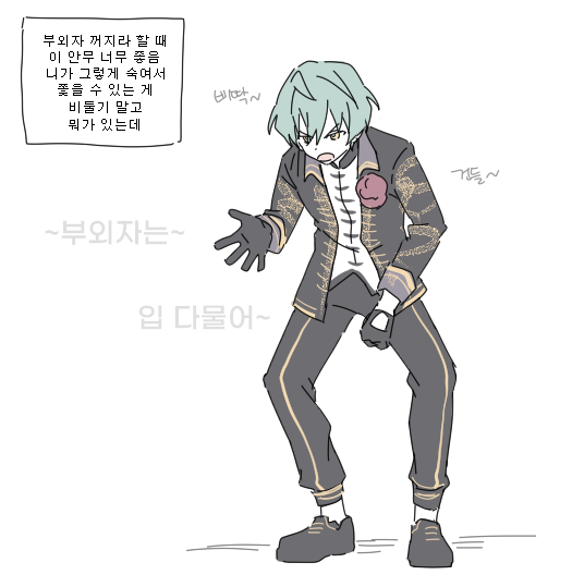 만두 • ‿ • (@dbmandoo) on Twitter photo 