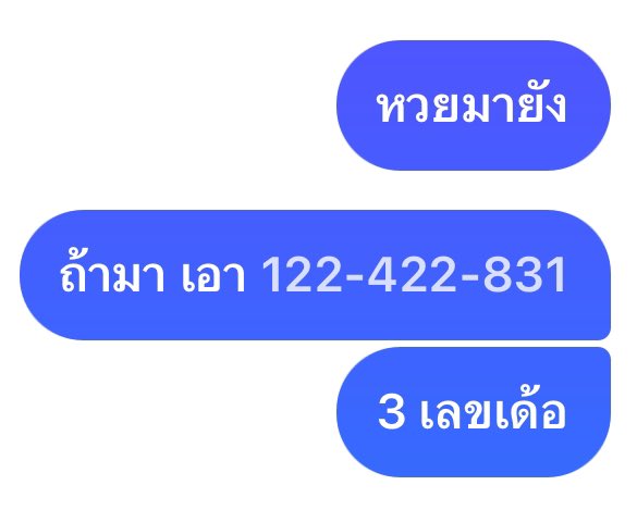 คร่าว ๆ นะคะ #หวยไทย 16/4/68
#ตัวเน้น #หวยไทย 

คำนวนได้เบิ้ล ประเด็นคือ ปะทะ กัน มาทั้งบน ล่างต้องดัก นะคะ #สั่งล็อตเพื่อนไว้ค่ะ 

ใครอยากซื้อตาม ตามได้ นะคะ 22 วันเกิดเราเอง 22/05/38 ชอบออก ช่วงนี้แหละ 😍😍