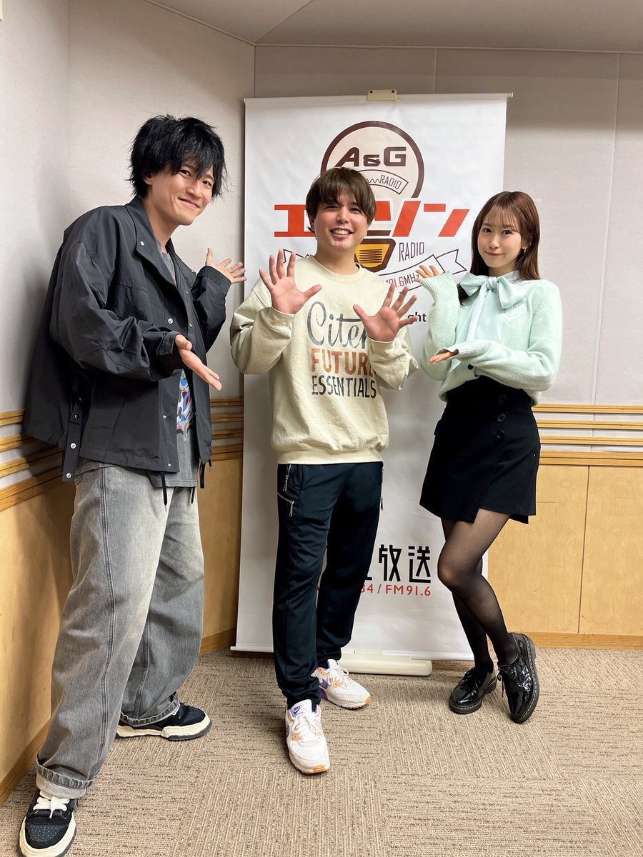 今夜も放送をお聞きいただきありがとうございました‼ ▽radikoのタイム