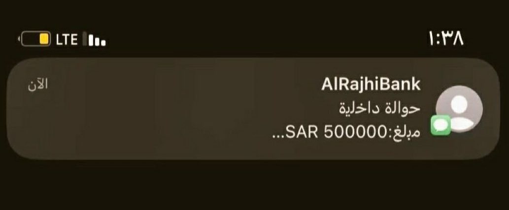 #الشيك_مع_بوعبدالله 🇸🇦 (@eumar112) on Twitter photo حوالة واردة:داخلية
مبلغSAR 500,000
من : ريان بن حزام
وش أول شي تسويه اذا جتك هالرساله
تابعني <a href="/eumar112/">#الشيك_مع_بوعبدالله 🇸🇦</a>
ورتويت واكتب تم وانتظر الفوز
بالتوفيق ان شاء الله حوالة واردة:داخلية
مبلغSAR 500,000
من : ريان بن حزام
وش أول شي تسويه اذا جتك هالرساله
تابعني <a href="/eumar112/">#الشيك_مع_بوعبدالله 🇸🇦</a>
ورتويت واكتب تم وانتظر الفوز
بالتوفيق ان شاء الله