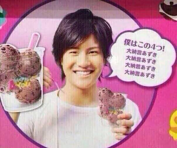 1enyan3's tweet photo. ⸜  慎ちゃ〜ん！ ⸝‍  ｢はーい！｣
⸜  何が好き〜？ ⸝‍  ｢大納言あずき大納言あずき大納言あずき大納言あずき｣ https://t.co/Sw8NfhvtAP